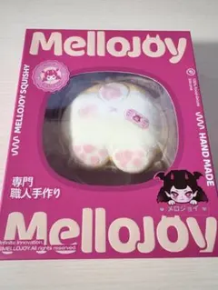 レア】Mellojoy メロジョイスクイーズ ふとんシリーズ ふとんくも