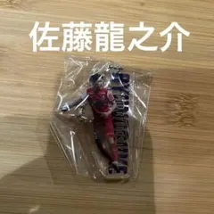 佐藤龍之介 応援グッズ