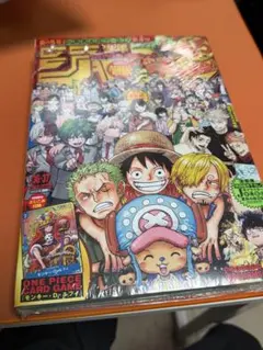 モンキー・D・ルフィ：週刊少年ジャンプ付録　P-043