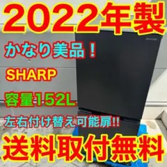 2026年最新】送料無料 冷蔵庫の人気アイテム - メルカリ