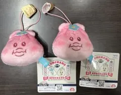 新品　タグ付き　んぽちゃむ YUMCHAMU ぱかっと点心マスコット　2個セット