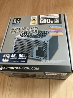 玄人志向　ATX電源 600w 80+