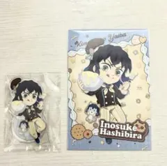 鬼滅の刃 ufotable バレンタイン＆ホワイトデー2025 前期 嘴平伊之助