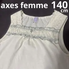140cm axes femme kidsレース タンクトップ 美品のサムネイル