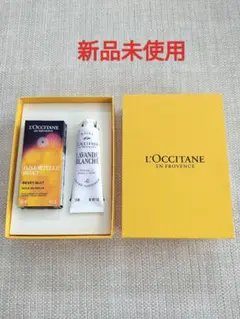 【新品未使用】L'OCCITANE ロクシタン　美容液　ハンドクリーム　ギフトのサムネイル