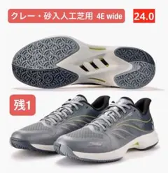 YONEX 最軽量 テニスシューズ クレー・砂入人工芝用 4E 695 26.0 YONEX 最軽量 テニスシューズ クレー・砂入人工芝用 4E 695 24.0