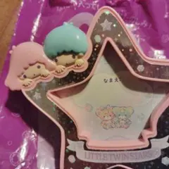 ハッピーセット　リトルツインスターズ　ネームクリップ