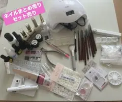 ネイル用品 まとめ売り 2026年最新】ネイル用品の人気アイテム - メルカリ