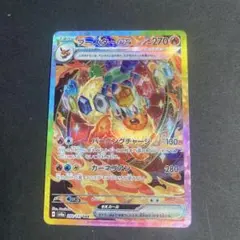 ブースターex SAR SV8a テラスタルフェスex 202/187