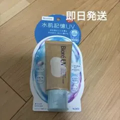 新品未開封　ビオレUV　アクアリッチ　水肌記憶UV　SPF50　50gのサムネイル