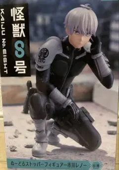 怪獣8号　保科宗次郎　フィギュア　ぬーどるストッパー 2025年最新】ぬーどるストッパーフィギュア 怪獣8号の人気