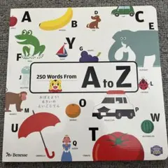 Benesse こどもちゃれんじ English 英語辞典のサムネイル