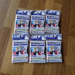鬼太郎 Edyカード 新品未使用 6枚セット - メルカリ
