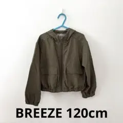BREEZE フード付きウィンドブレーカー カーキ 120cmのサムネイル