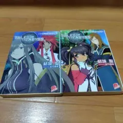 Item thumbnail for item ce44861c-8134-4535-98ad-846871cad1d7