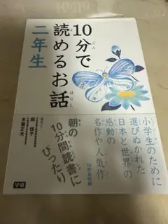 Item thumbnail for item 9edfc49d-9fd9-4227-bbe4-06c7d10f5cbc