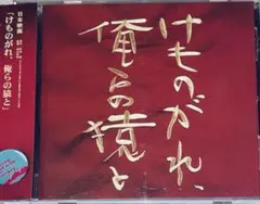 theGazettE ガゼット 東京裁判 -JUDGMENT DAY - メルカリ