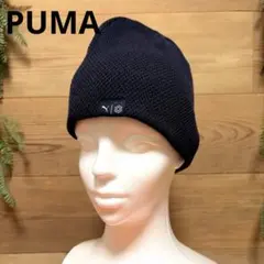 PUMA プーマ　ニット帽　ビーニー　新品未使用　ネイビー　ゴルフ