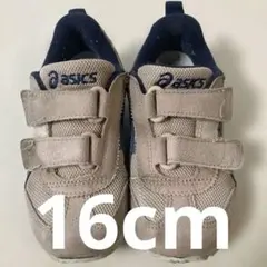 アシックス スクスク IDAHO MINI ナロー キッズスニーカー 16cm