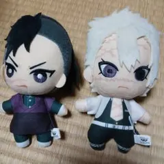 鬼滅の刃 ともぬい　不死川兄弟