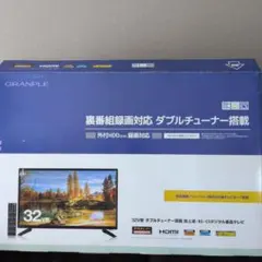 全国送料込❣️GRANPLE32V型地上波デジタル内蔵液晶テレビ外付け録画