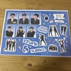 2026年最新】すずしょうと こうの人気アイテム - メルカリ