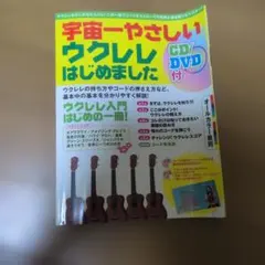 Item thumbnail for item 453a301f-491e-4d1b-8471-ddc549db6835