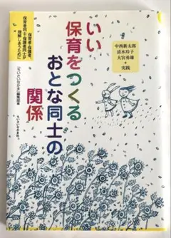 Item thumbnail for item 06523383-acba-480e-a26c-be286ec8344f