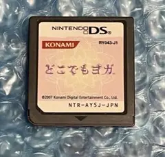 KONAMI どこでもヨガ Nintendo DSソフト