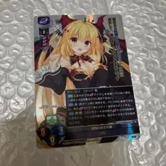 Lycee 竜種の女王の娘 ハル LO-3572 SR