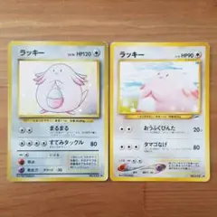 Item thumbnail for item 5b168fb7-ace7-4173-9a08-2da032363031