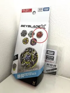 ベイブレードx ゴーストサークルM-85DS ベイコード未使用 - メルカリ