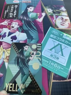 銀だこ　HUNTER×HUNTER 限定コラボカード XX 第3段　イルミ