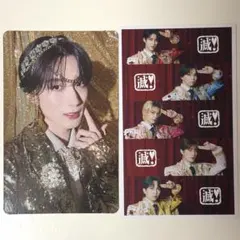 M!LK 山中柔太朗 トレカ 爆裂愛してる 好きすぎて滅 通常盤 集合