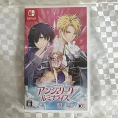アンジェリーク ルミナライズ Nintendo Switch