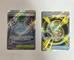 Item thumbnail for item 3e276170-96da-4493-b188-b79bc10a704b