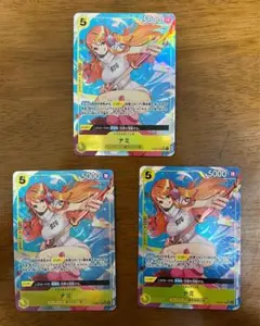 ワンピースカードゲーム SRナミ パラレルレア3枚セット