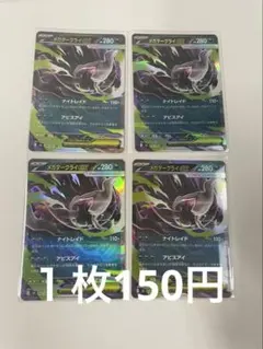 2026年最新】ダークライEX SRの人気アイテム - メルカリ