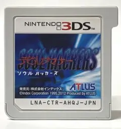 【中古】「非常に良い」デビルサマナー ソウルハッカーズ - 3DS 2026年最新】3DS ソウルハッカーズの人気アイテム - メルカリ
