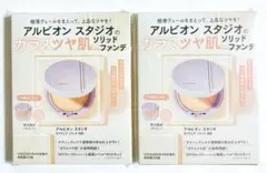 まるコ様 リクエスト 2点 まとめ商品