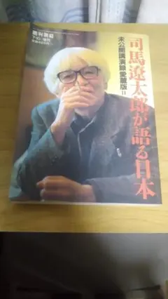 Item thumbnail for item 45075e2c-fd97-4eb7-ba4c-bc2054358846