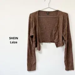 美品✨ブラウン クロップドカーディガン ボレロ 細身 へそ出し　羽織り　年中
