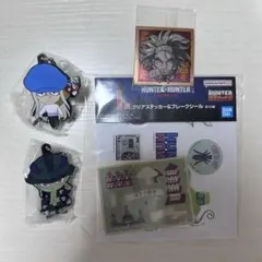 HUNTER × HUNTERセット