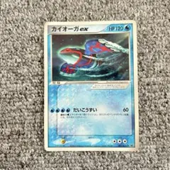 2026年最新】カイオーガex プロモの人気アイテム - メルカリ