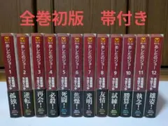 M0706B ディスク5巻未開封☆バジリスク 甲賀忍法帖 初回限定版 DVD