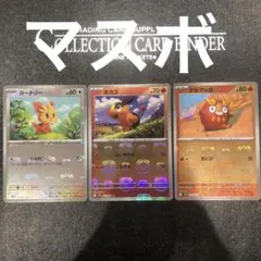 ダルマッカ C SV11B ブラックボルト 013/086