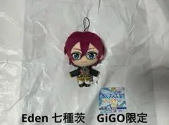 新品未使用 Eden 七種茨 あんさんぶるスターズ‼︎ぬいぐるみ GiGO限定❺