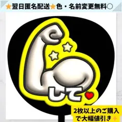 j7iro様 リクエスト 2点 まとめ商品