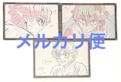 鬼滅の刃 ufotable DINING おすそ分けポストカード 善逸