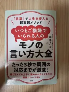 Kayo様 リクエスト 2点 まとめ商品